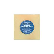 Safwah Makeup Remover Beauty Bar Remover)